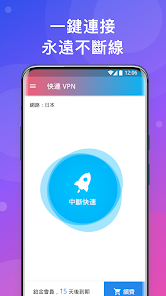 快连会员多少钱android下载效果预览图